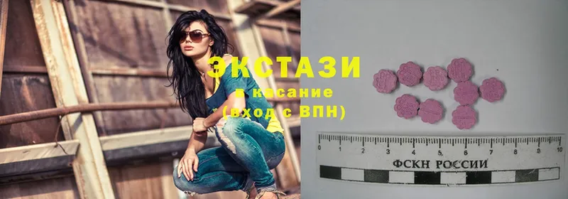 Ecstasy Cube  купить наркоту  Россошь 