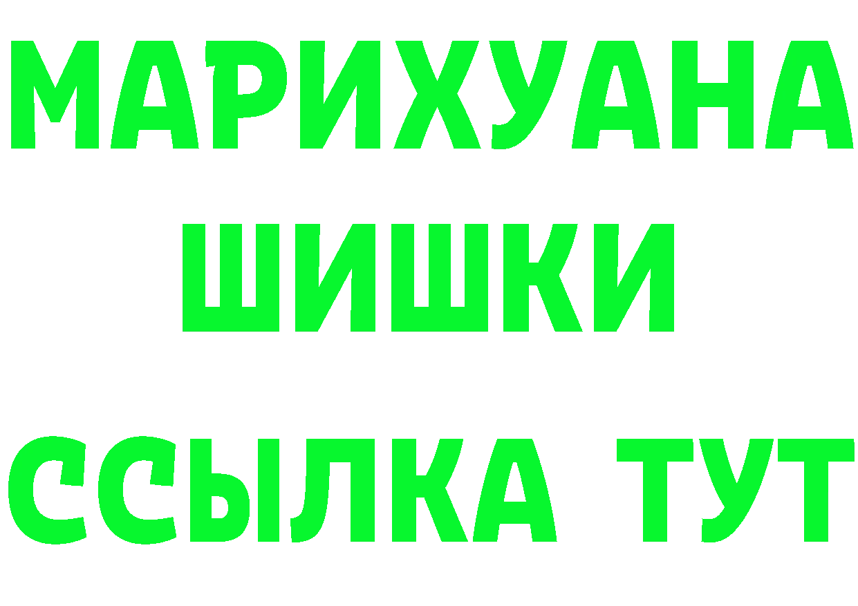 Наркота это телеграм Россошь